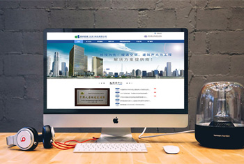 ���ｨ�а������������Ƽ����޹�˾